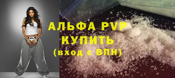 MDMA Бронницы