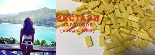 MDMA Бронницы