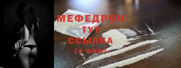 MDMA Бронницы