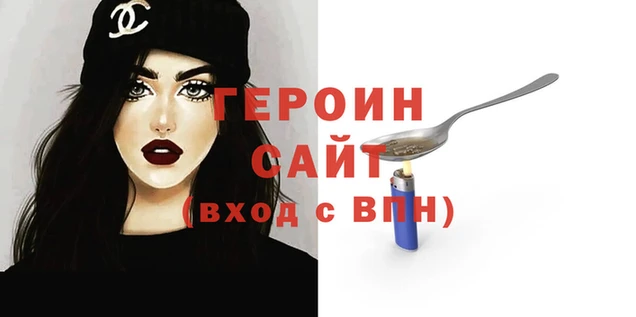 MDMA Бронницы