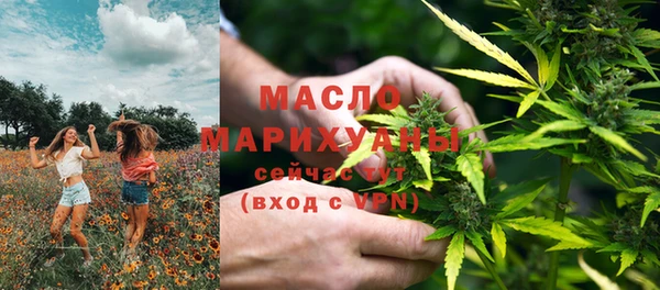 MDMA Бронницы