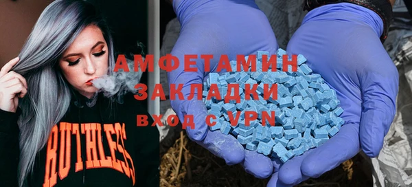 MDMA Бронницы