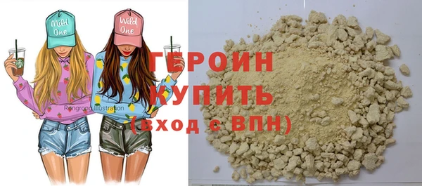 MDMA Бронницы